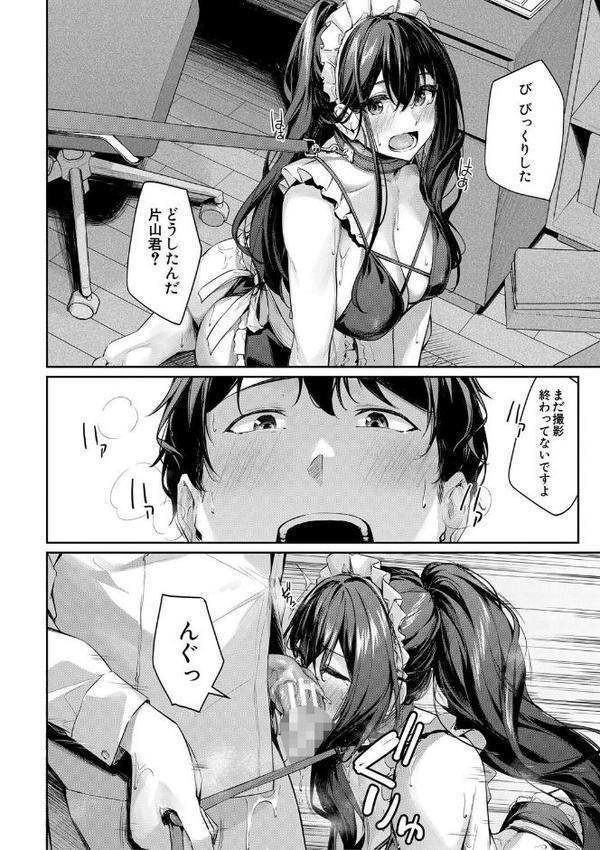 制服は着たままで 無料エロ漫画（同人誌）サンプル画像022