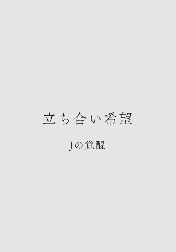 カラミざかりアンソロジー 無料エロ漫画（同人誌）サンプル画像022