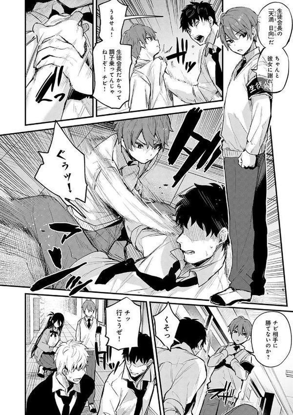 もう一度、してみたい。【デジタル特装版】 無料エロ漫画（同人誌）サンプル画像022
