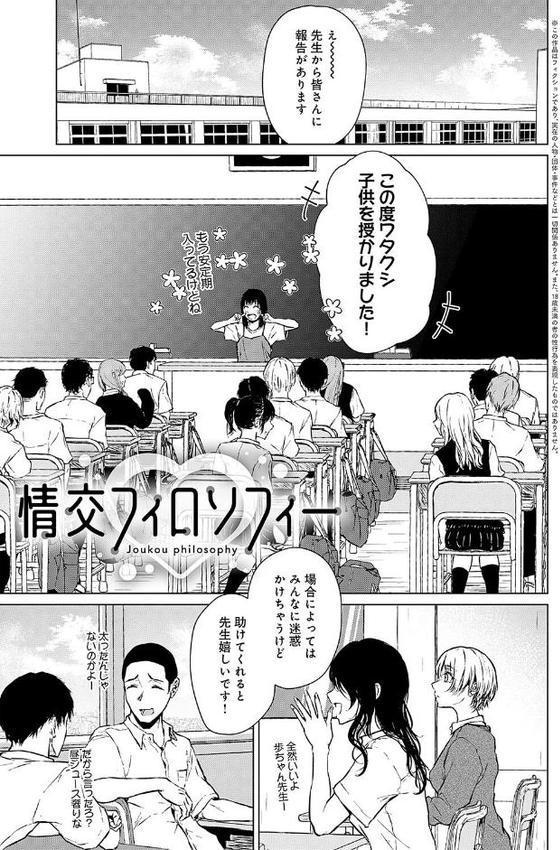 これから 【デジタル特装版】 無料エロ漫画（同人誌）サンプル画像022