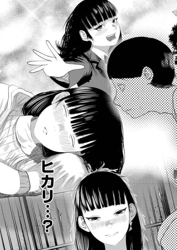 もう、君でイキたくない。【単行本版】 無料エロ漫画（同人誌）サンプル画像025