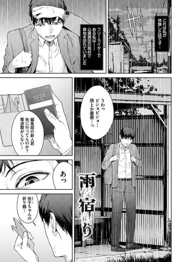 閲覧シリーズ 無料エロ漫画（同人誌）サンプル画像025