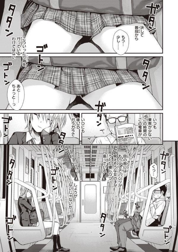 プロトタイプティーンズ 無料エロ漫画（同人誌）サンプル画像025
