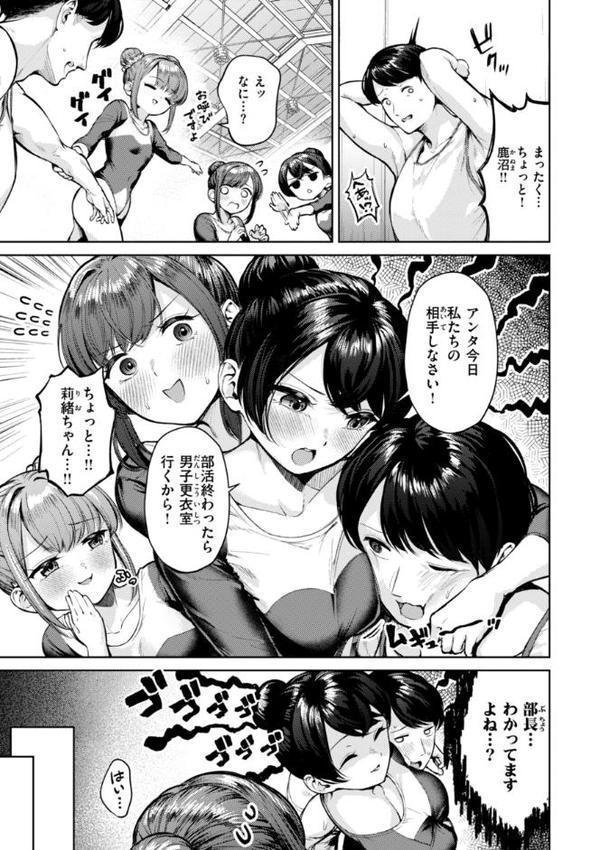 着たままえっち【デジタル版限定おまけ付き】 無料エロ漫画（同人誌）サンプル画像025