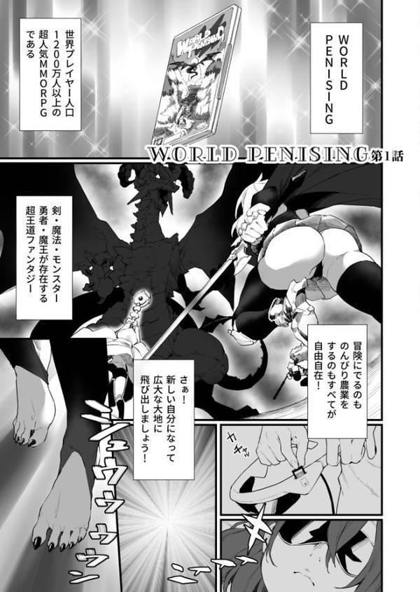 ふたなりOVERDOSE 無料エロ漫画（同人誌）サンプル画像025