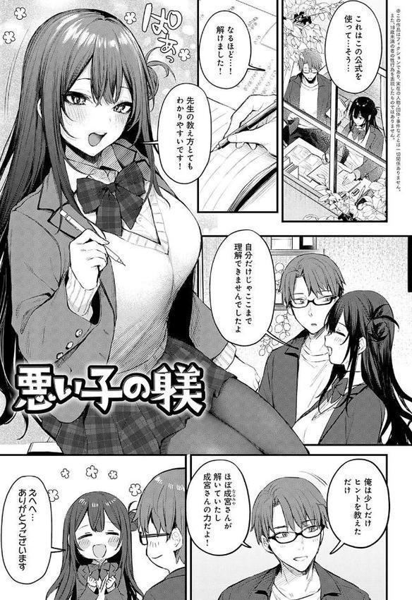 もう一度、してみたい。【デジタル特装版】 無料エロ漫画（同人誌）サンプル画像025