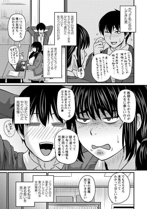 食べごろ熟女 無料エロ漫画（同人誌）サンプル画像025