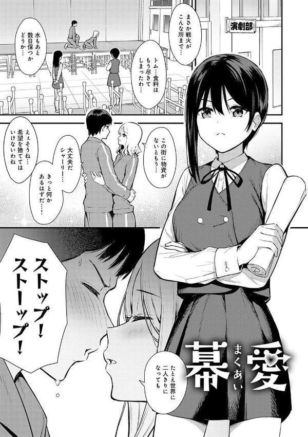 本気にしちゃって、いいですよ。 【デジタル特装版】 無料エロ漫画（同人誌）サンプル画像023