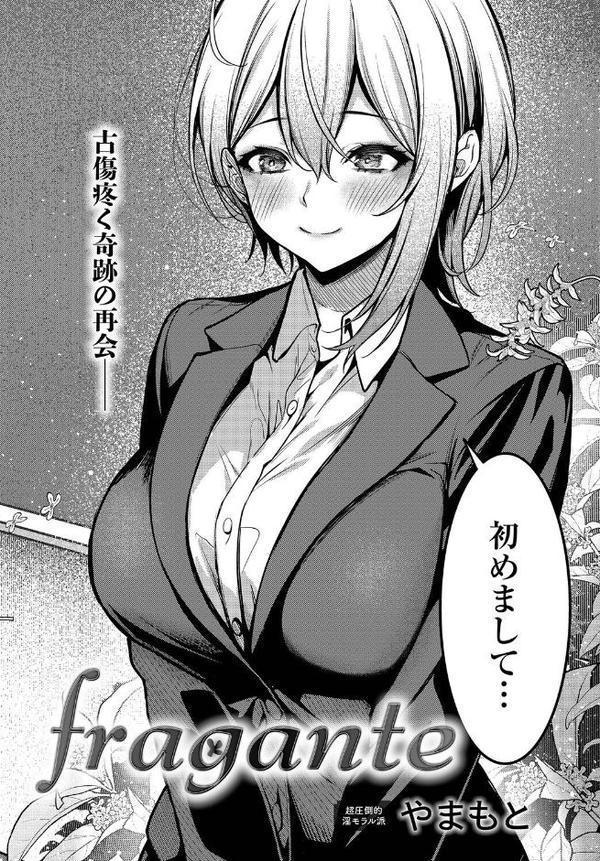 comicアンスリウム Vol.148 2025年8月号 無料エロ漫画（同人誌）サンプル画像024
