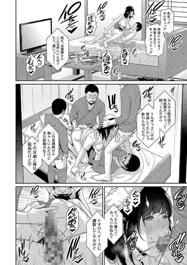 新・友達の母親（中） 無料エロ漫画（同人誌）サンプル画像023
