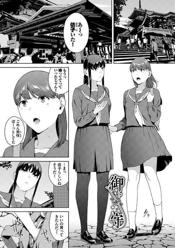 閲覧シリーズ 無料エロ漫画（同人誌）サンプル画像024