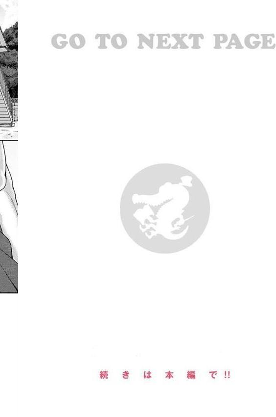 きみだけに 無料エロ漫画（同人誌）サンプル画像024