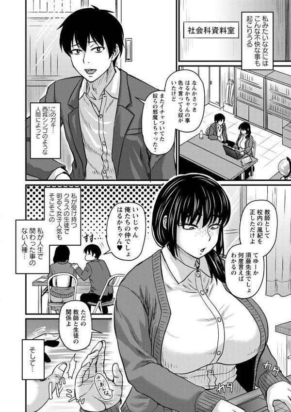 食べごろ熟女 無料エロ漫画（同人誌）サンプル画像024