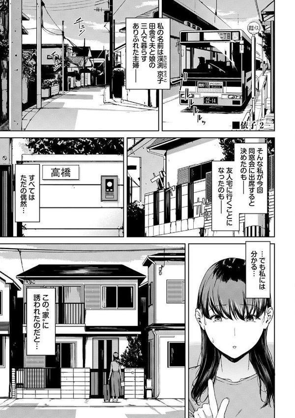閲覧シリーズ 無料エロ漫画（同人誌）サンプル画像027