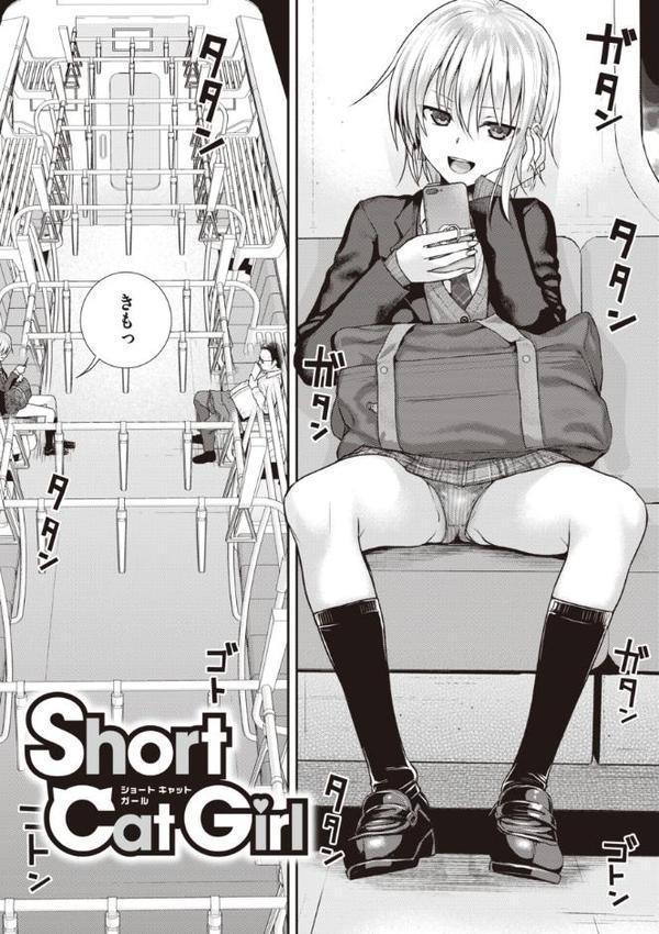 プロトタイプティーンズ 無料エロ漫画（同人誌）サンプル画像027