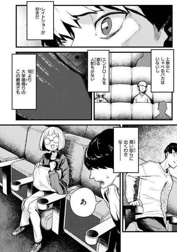 抱かれてあげるっ！ 無料エロ漫画（同人誌）サンプル画像027