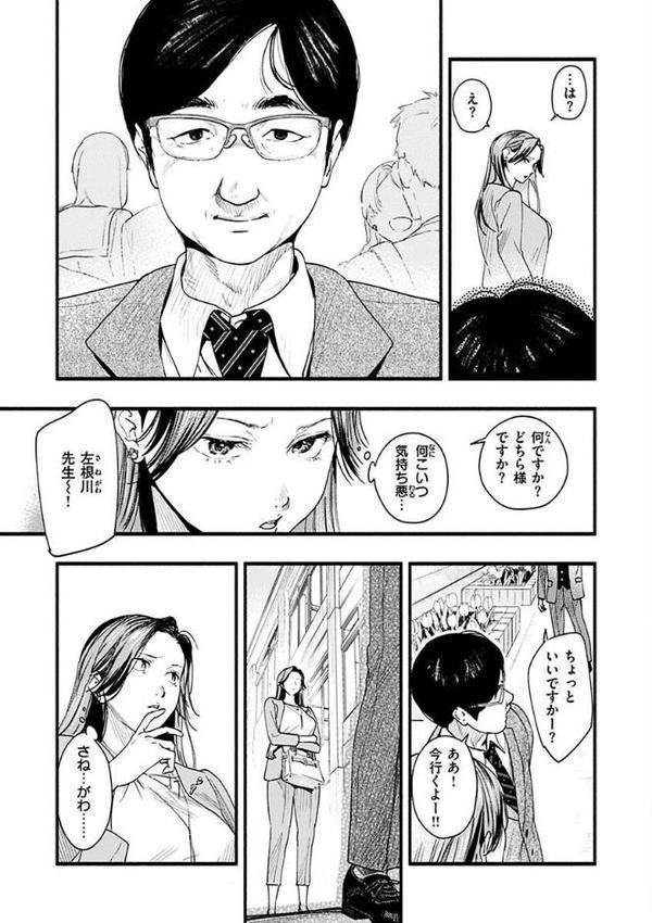 アオハルコンプレックス 無料エロ漫画（同人誌）サンプル画像027