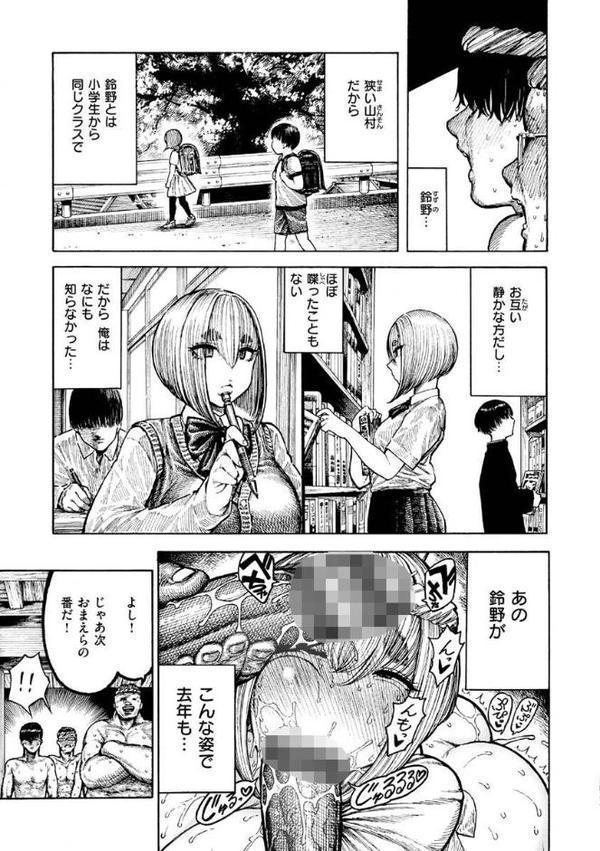 熱帯夜 無料エロ漫画（同人誌）サンプル画像027