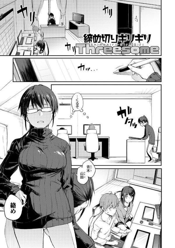 淡く、濃い、恋。【デジタル特装版】 無料エロ漫画（同人誌）サンプル画像026