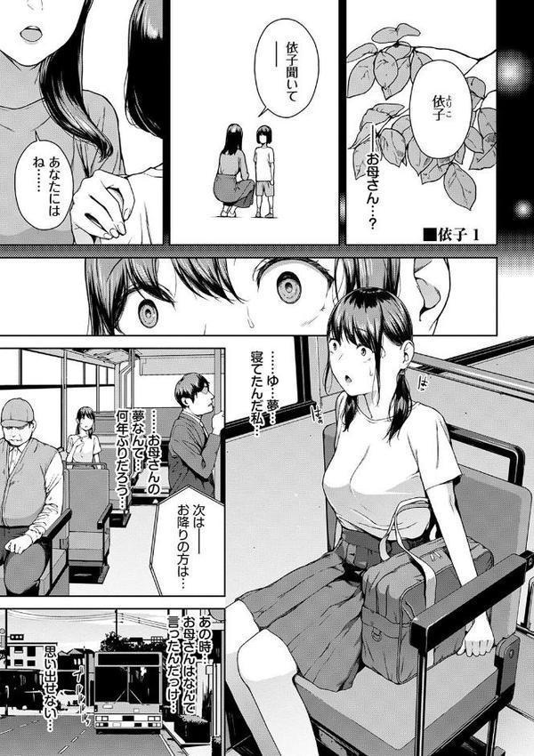 閲覧シリーズ 無料エロ漫画（同人誌）サンプル画像026
