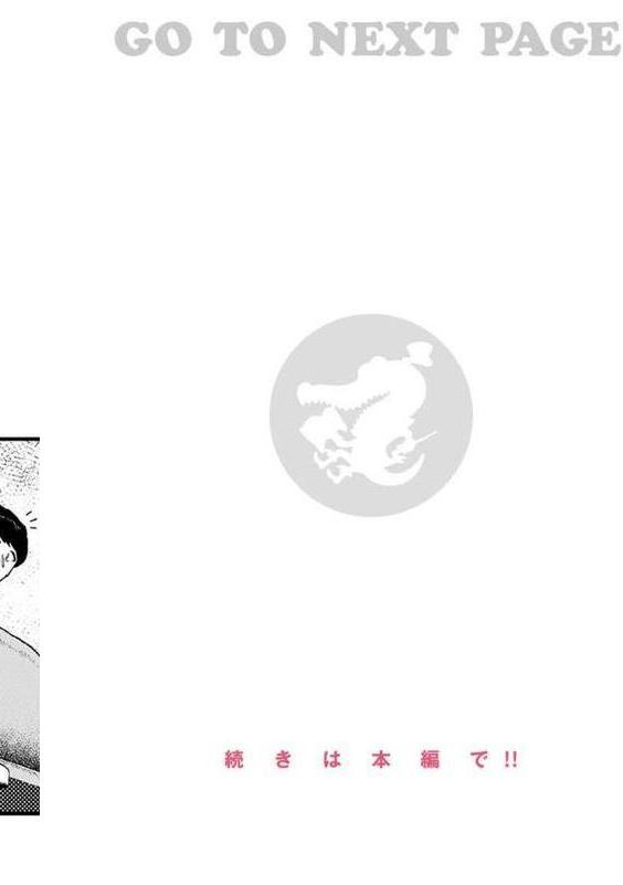 抱かれてあげるっ！ 無料エロ漫画（同人誌）サンプル画像026