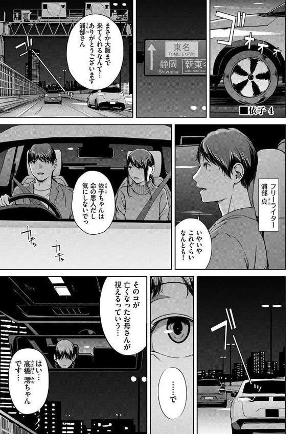 閲覧シリーズ 無料エロ漫画（同人誌）サンプル画像029