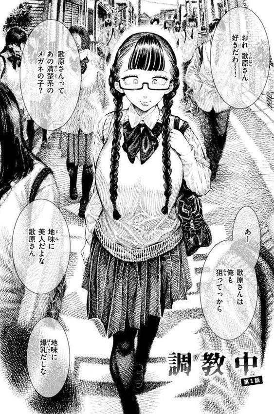 熱帯夜 無料エロ漫画（同人誌）サンプル画像029