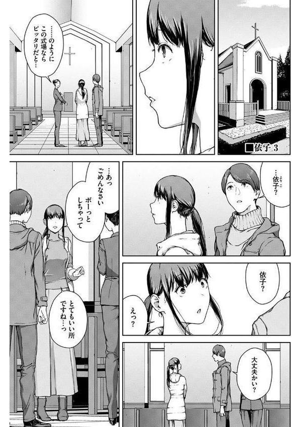 閲覧シリーズ 無料エロ漫画（同人誌）サンプル画像028