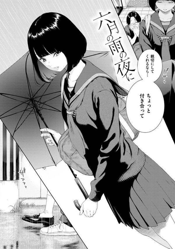 不完全マーブル【デジタル版限定おまけ付き】 無料エロ漫画（同人誌）サンプル画像028