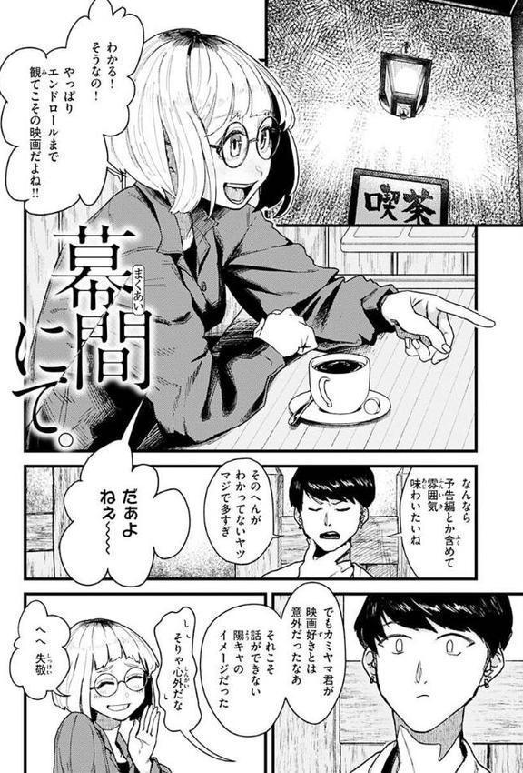 抱かれてあげるっ！ 無料エロ漫画（同人誌）サンプル画像028