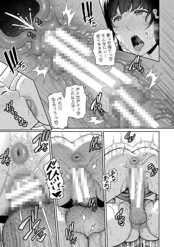 新・友達の母親（中） 無料エロ漫画（同人誌）サンプル画像030