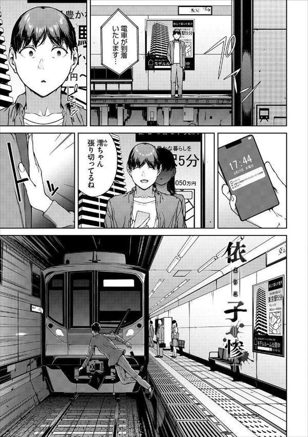 閲覧シリーズ 無料エロ漫画（同人誌）サンプル画像031