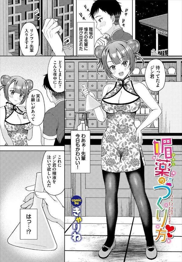ダンジョン攻略はSEXで！！ VOL.25 無料エロ漫画（同人誌）サンプル画像031