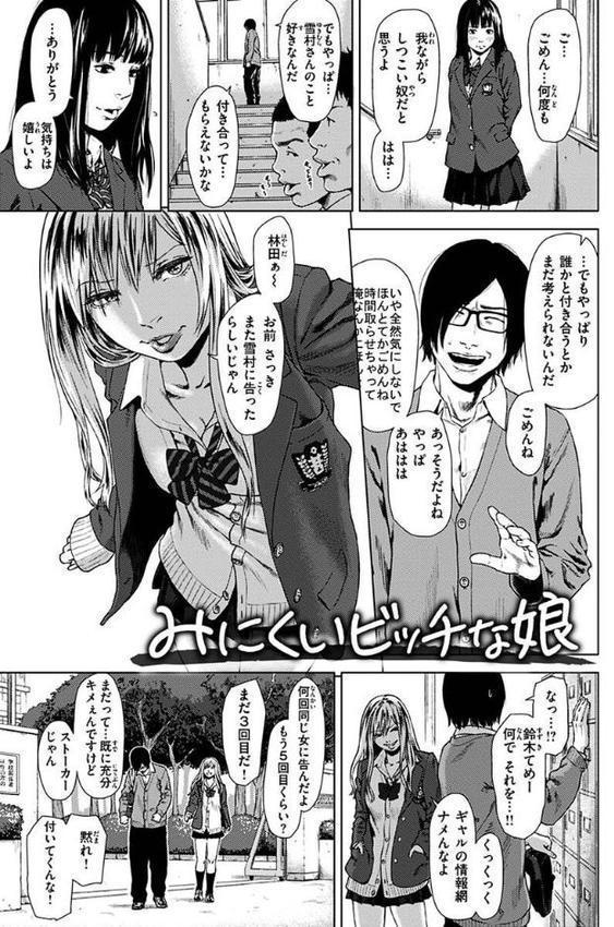 きみだけに 無料エロ漫画（同人誌）サンプル画像031