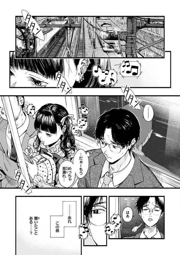 アオハルコンプレックス 無料エロ漫画（同人誌）サンプル画像031