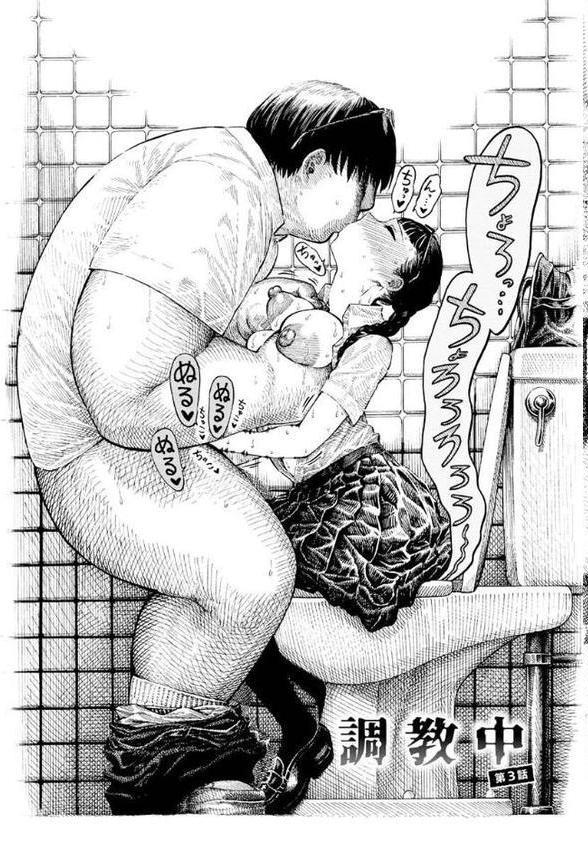 熱帯夜 無料エロ漫画（同人誌）サンプル画像031