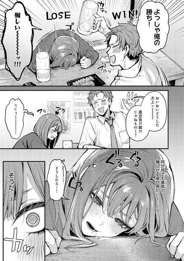 もう一度、してみたい。【デジタル特装版】 無料エロ漫画（同人誌）サンプル画像031