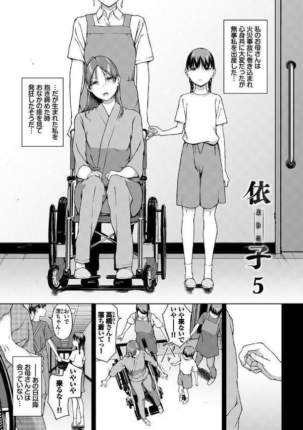 閲覧シリーズ 無料エロ漫画（同人誌）サンプル画像030