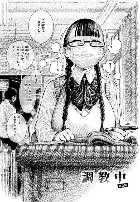 熱帯夜 無料エロ漫画（同人誌）サンプル画像030