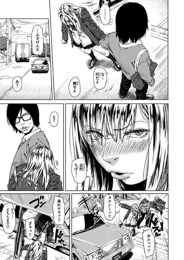 きみだけに 無料エロ漫画（同人誌）サンプル画像033