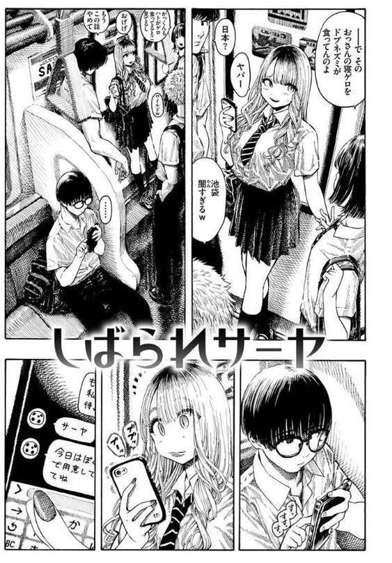 熱帯夜 無料エロ漫画（同人誌）サンプル画像033