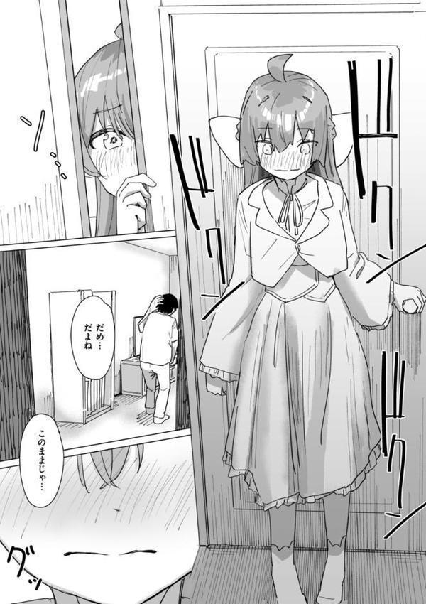 常識改変による性交の実践 無料エロ漫画（同人誌）サンプル画像033