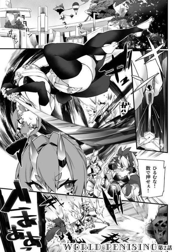 ふたなりOVERDOSE 無料エロ漫画（同人誌）サンプル画像033
