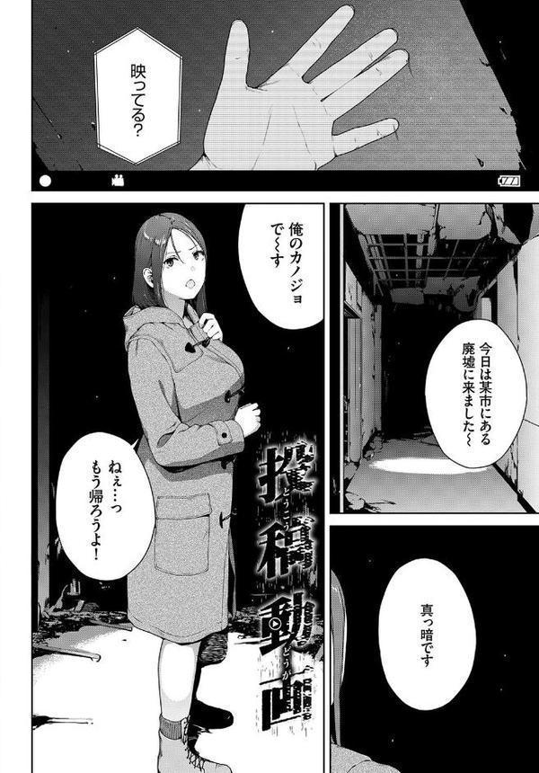 閲覧シリーズ 無料エロ漫画（同人誌）サンプル画像032