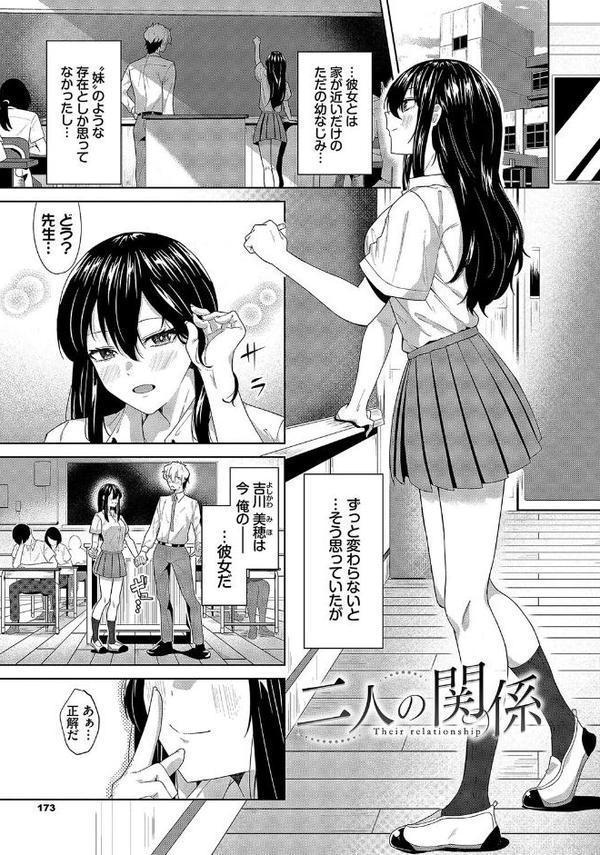 からめて蕩けて 無料エロ漫画（同人誌）サンプル画像031