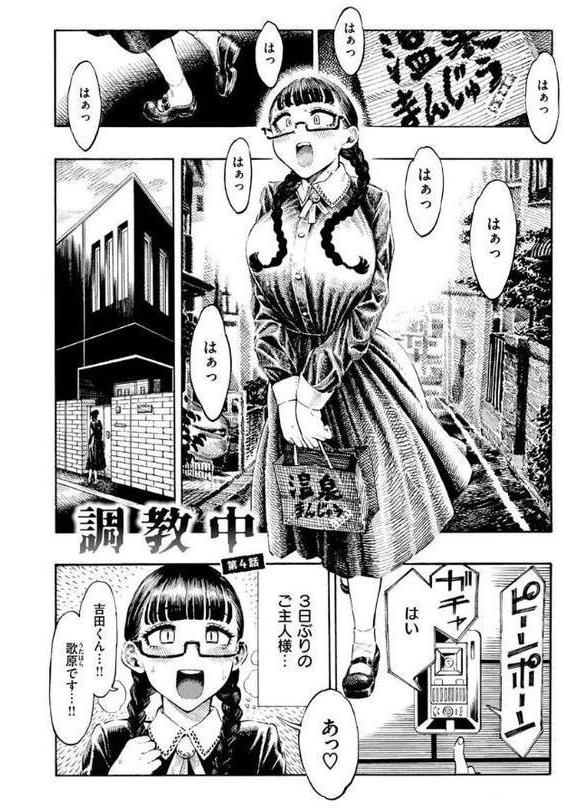 熱帯夜 無料エロ漫画（同人誌）サンプル画像032