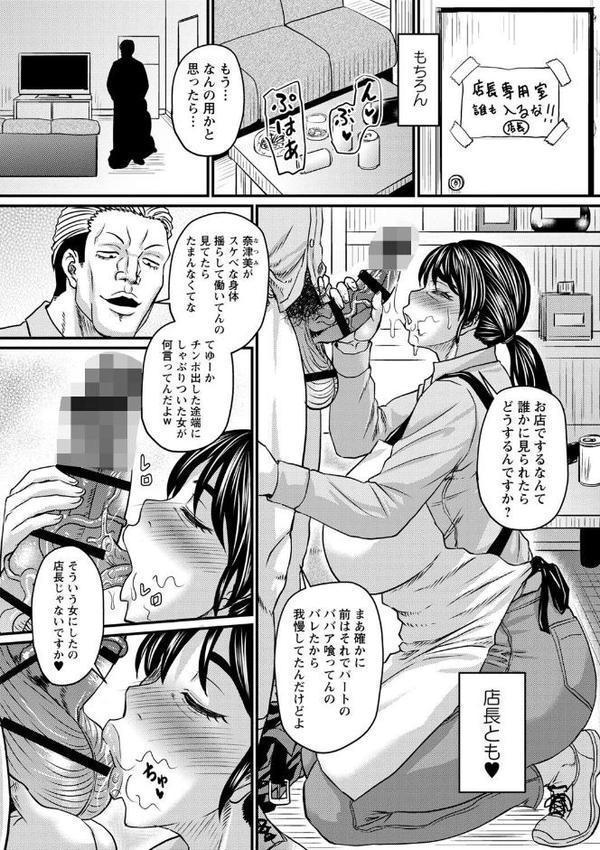 食べごろ熟女 無料エロ漫画（同人誌）サンプル画像032