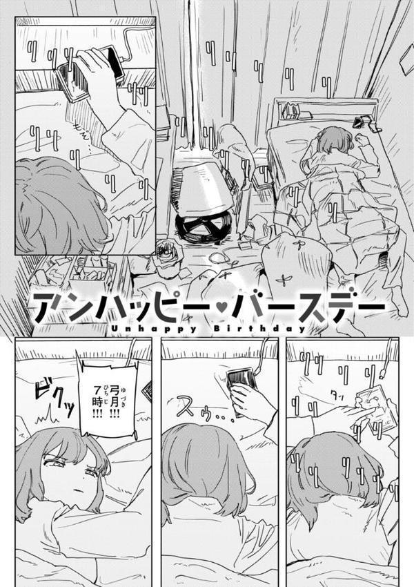 常識改変による性交の実践 無料エロ漫画（同人誌）サンプル画像035