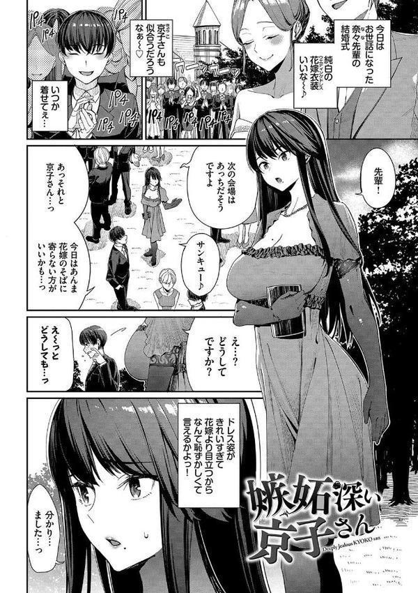 めちゃくちゃシタい【デジタル特装版】 無料エロ漫画（同人誌）サンプル画像034