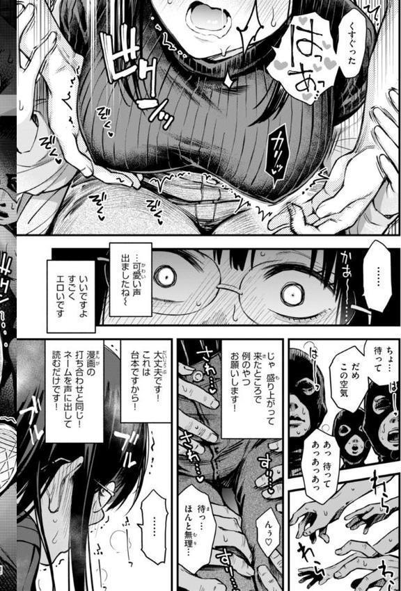 ＃有料少女【完全版】〜お金を払うと〇〇してくれる女の子〜【デジタル特装版】 無料エロ漫画（同人誌）サンプル画像034